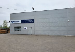 Zdjęcie z oddziału Mysłowice
